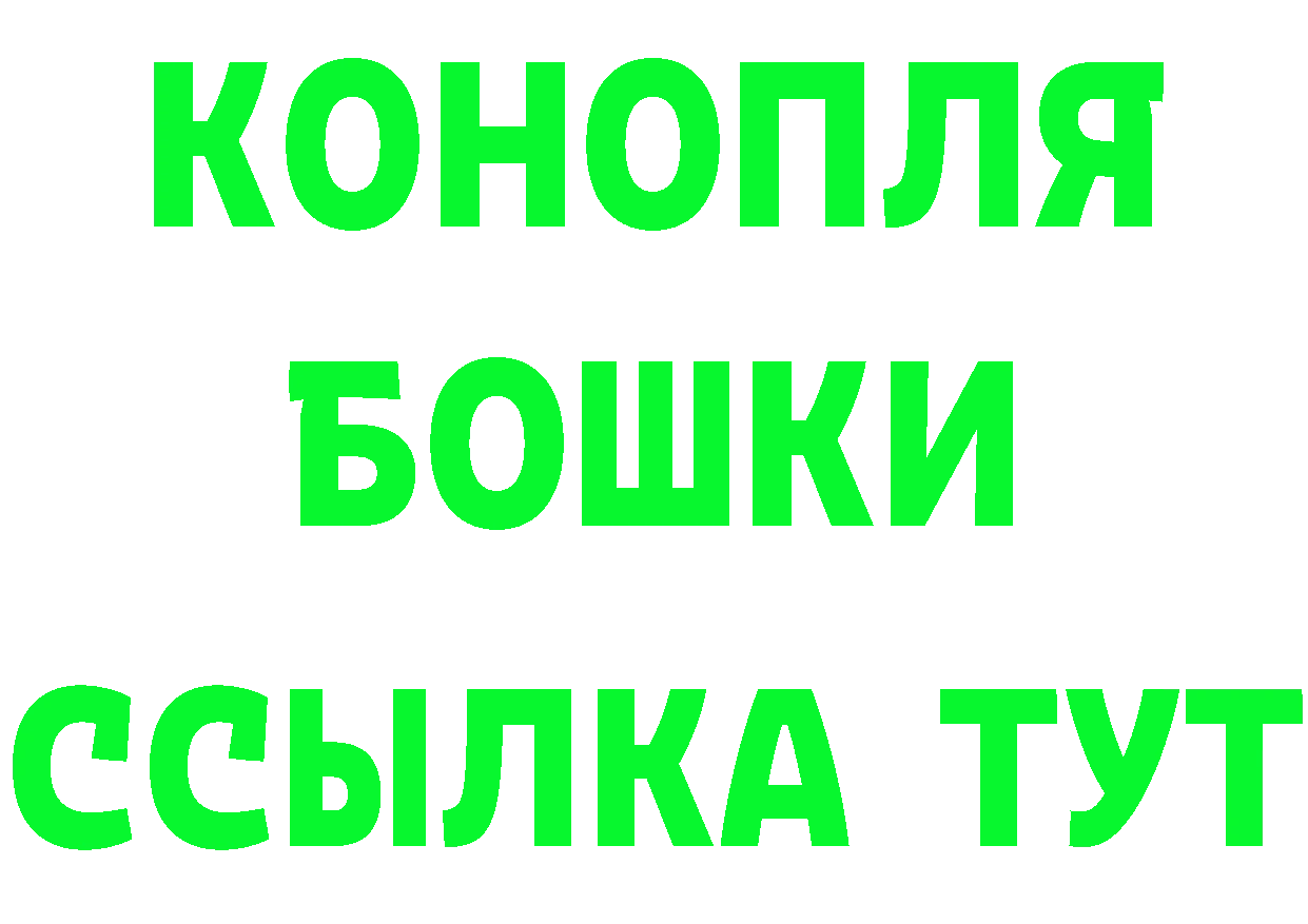 ГАШ Изолятор вход даркнет мега Нефтеюганск